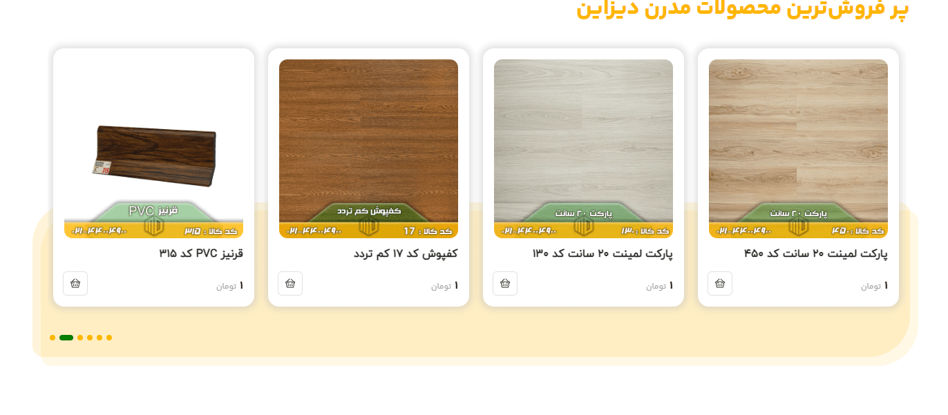 خرید پارکت لمینت