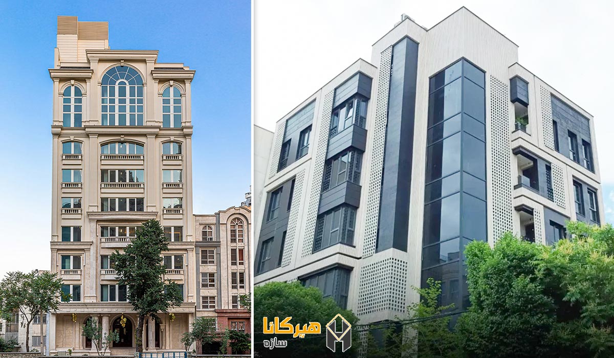 بهترین اسم شیک و مدرن برای ساختمان