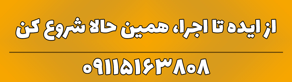 	بازسازی ساختمانی در گرگان 1