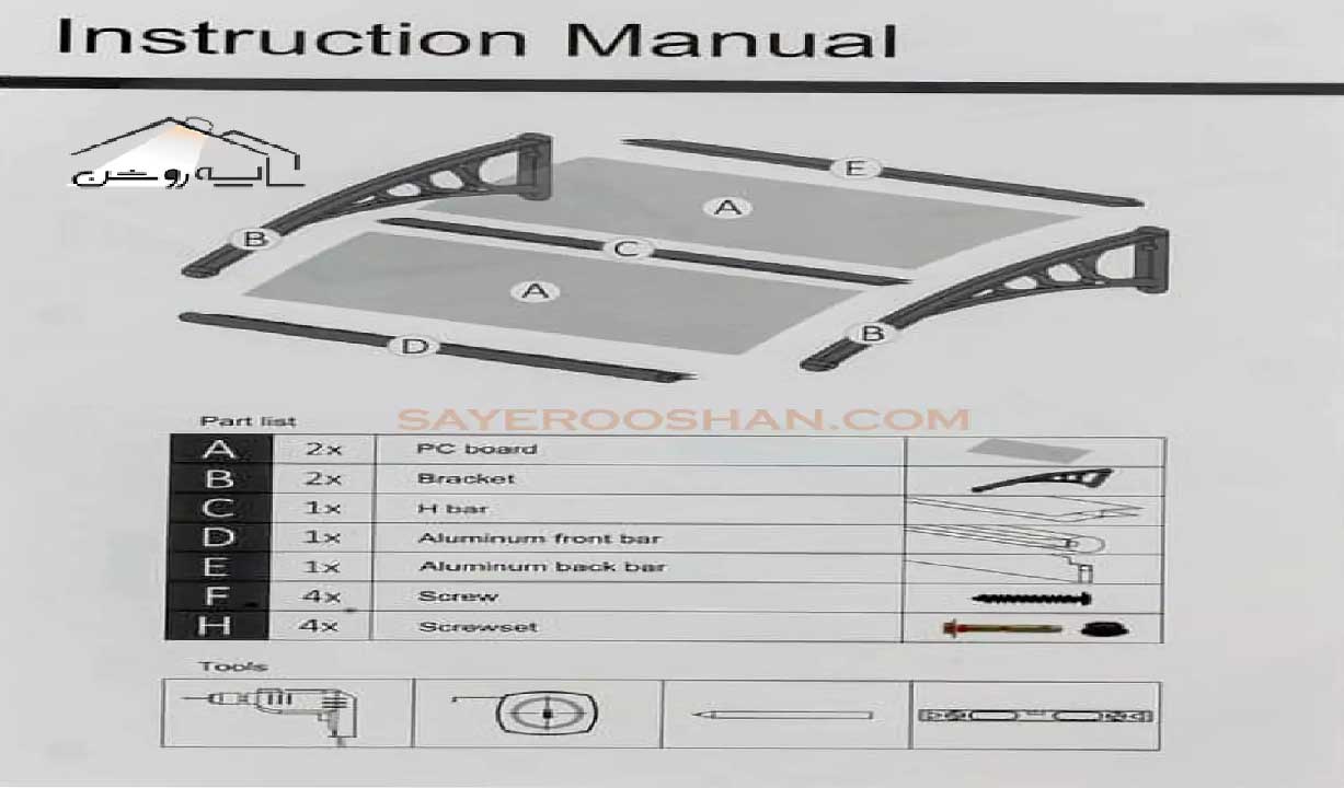 اجزای باران گير سایبان درب ورودی منزل